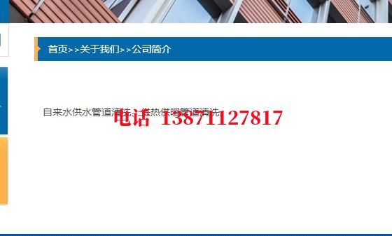 澄迈脉冲物理石油管道清洗油垢